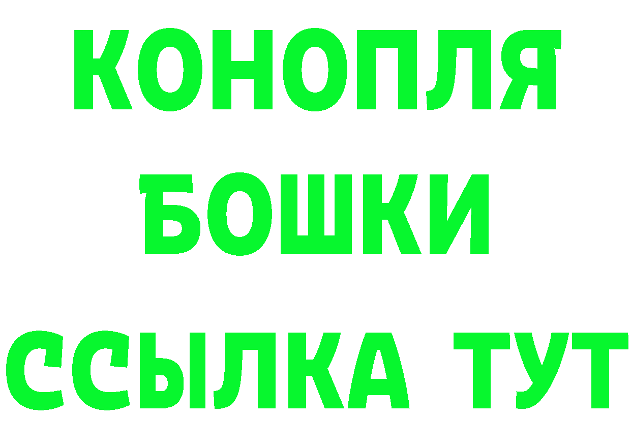 Бутират Butirat как зайти дарк нет MEGA Губкин